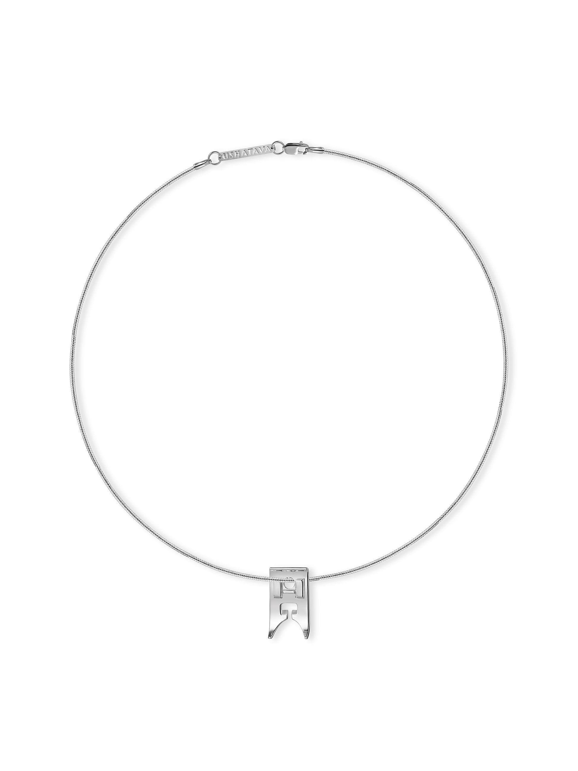 The Persser Foot necklace-earring